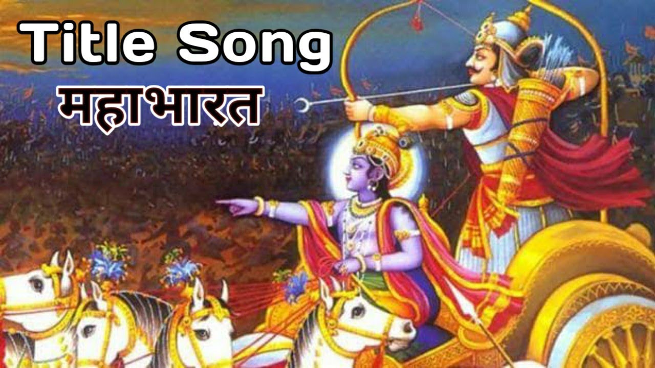 Mahabharat Title Song Lyrics