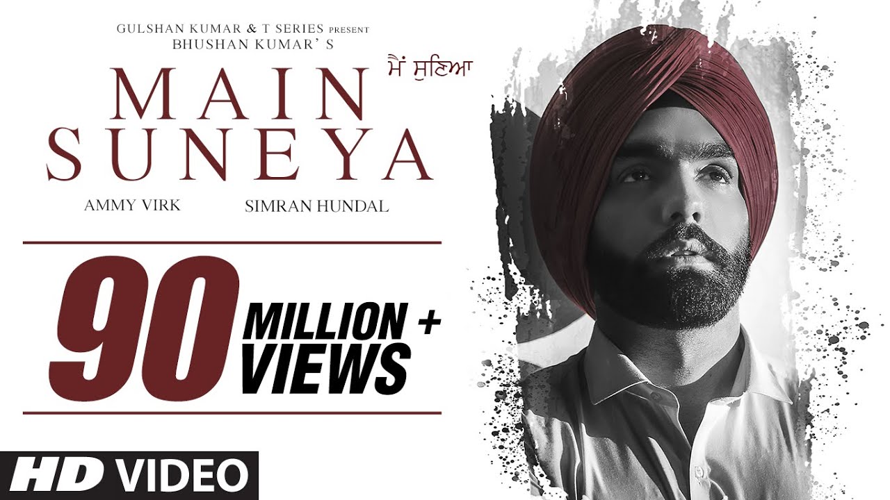 Main Suneya Ammy Virk Song Lyrics Latest Punjabi Songs