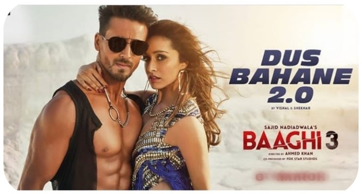 Dus Bahane 2.0 Song Lyrics – Baaghi 3 – T-Series