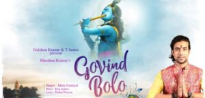 Govinda Bolo Song Lyrics New Hindi Song Jubin Nautiyal
