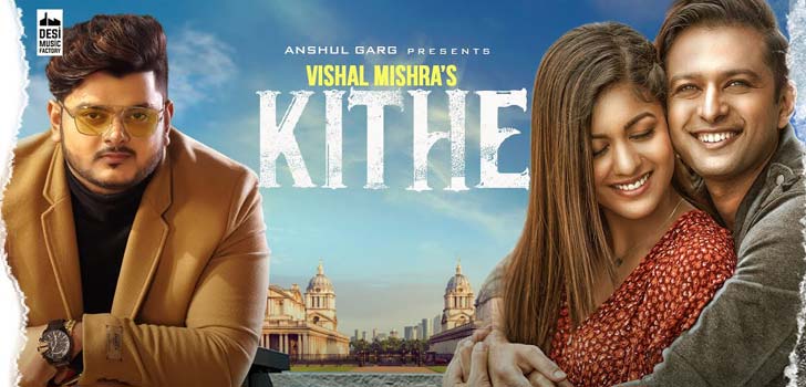 Vishal Mishra Kithe Full Song Lyrics Latest Punjabi songs 2020