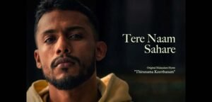 Tere Naam Sahare Song Lyrics Dino James